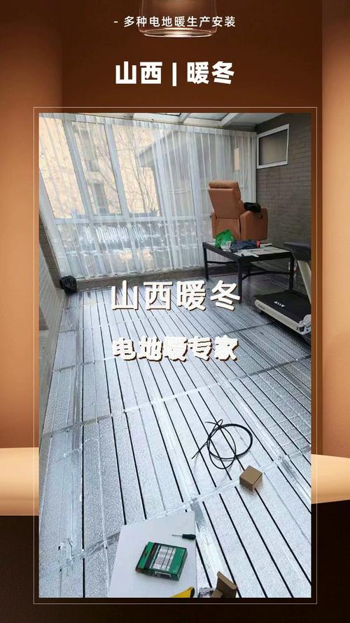 南阳电地暖厂家 超导电暖气与信阳超导电暖气工厂全解析