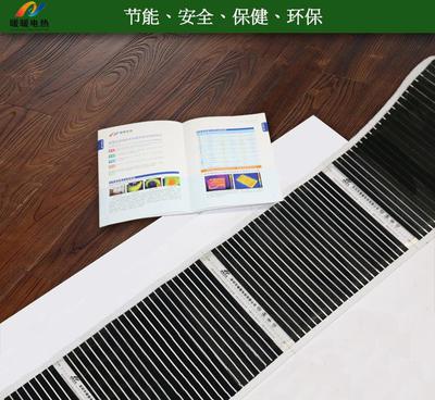 陕西电地暖 渭南市韩城市电地暖 华阴市住宅电地暖 客厅地暖